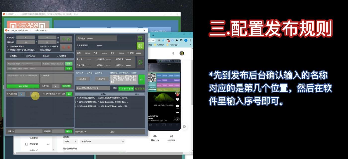小红书视频剪辑技巧有哪些？如何快速编辑出高质量内容？