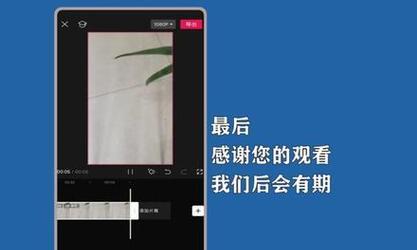 变速抖音怎么剪辑？视频加速编辑技巧有哪些？