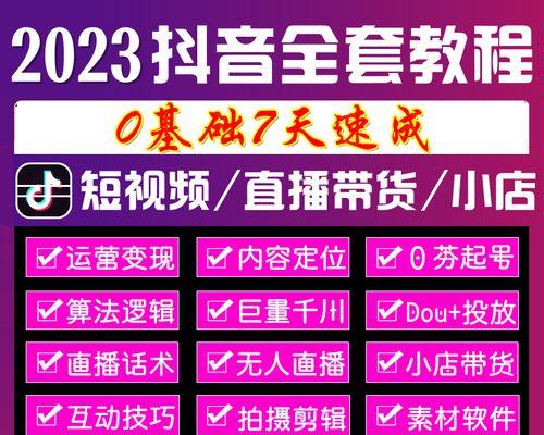 变速抖音怎么剪辑？视频加速编辑技巧有哪些？