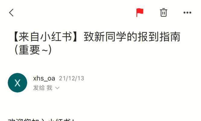 小红书剪辑师如何选择合适的身份？选择身份时应该注意哪些问题？