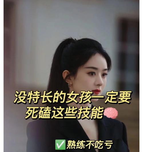 小红书剪辑师如何选择合适的身份？选择身份时应该注意哪些问题？
