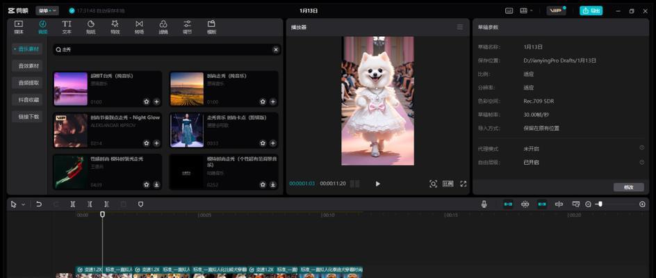 小红书视频剪辑怎么切割？视频编辑的正确步骤是什么？