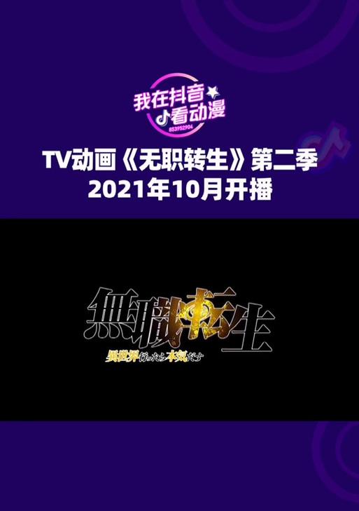 高潮抖音剪辑怎么做？视频编辑技巧有哪些？