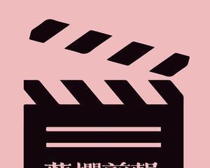 高潮抖音剪辑怎么做？视频编辑技巧有哪些？