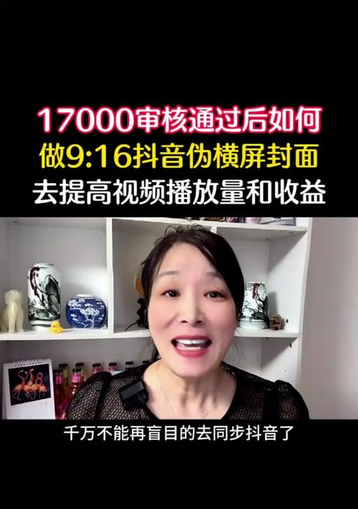 高潮抖音剪辑怎么做？视频编辑技巧有哪些？