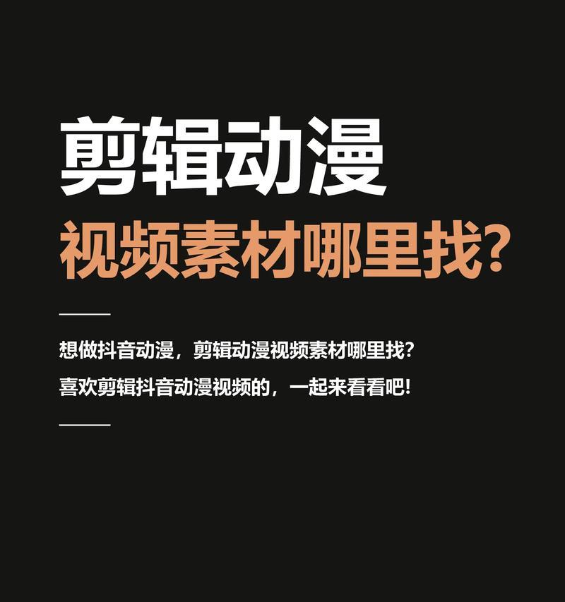 抖音视频叠加特效的步骤是什么？如何实现创意剪辑效果？