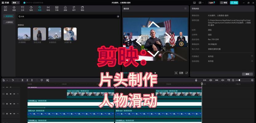 抖音拍口播视频怎么剪辑？剪映剪辑技巧有哪些？