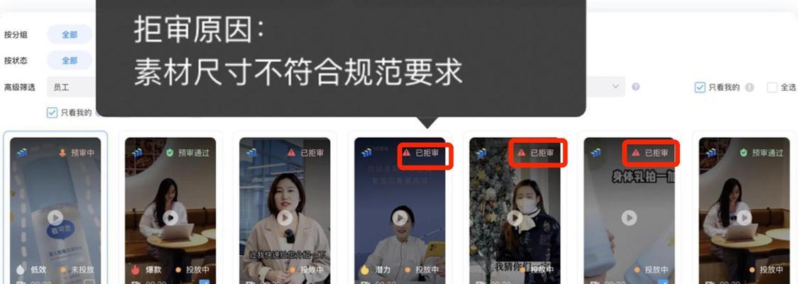 短视频千川投放怎么优化？优化策略有哪些？
