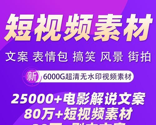 快手告白视频素材怎么剪辑？剪辑技巧有哪些？