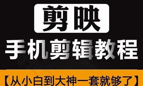 如何将剪辑的艺术视频上传到抖音？遇到上传问题怎么办？