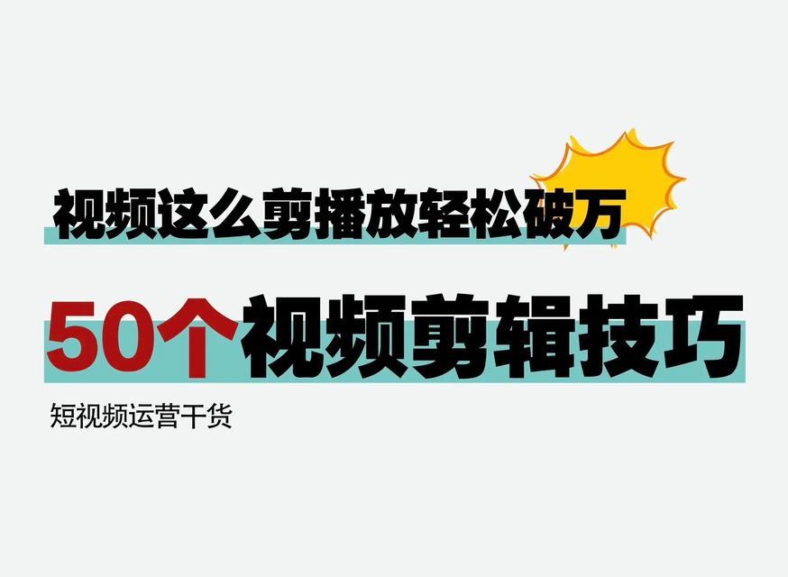 抖音搜索剪辑作者的方法是什么？如何快速找到特定的视频剪辑者？
