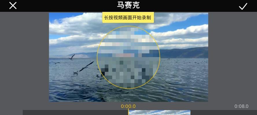 快手视频模糊处理方法是什么？如何让剪辑视频达到模糊效果？