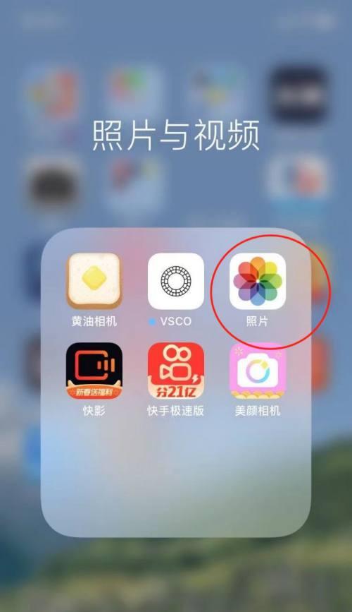 快手视频模糊处理方法是什么？如何让剪辑视频达到模糊效果？