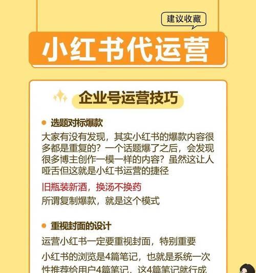 小红书剪辑视频在抖音上如何赚钱？常见盈利方式有哪些？