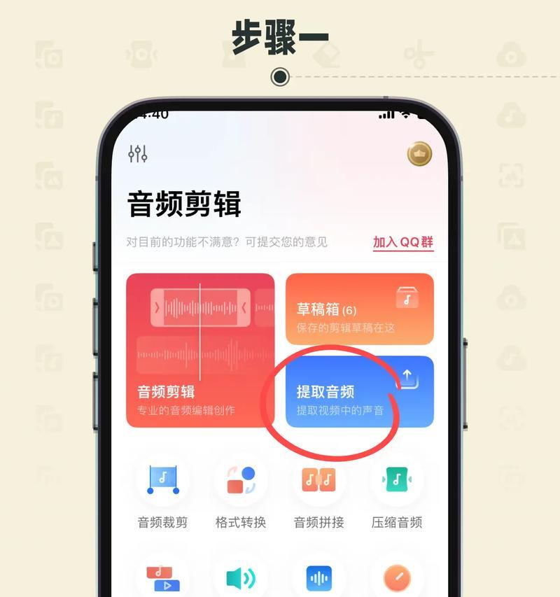 抖音剪辑版音频上传方法是什么？遇到问题如何解决？