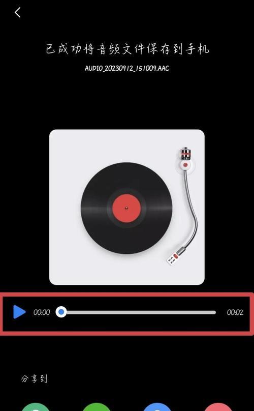 抖音剪辑版音频上传方法是什么？遇到问题如何解决？