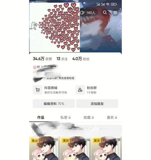 抖音剪辑动漫的歌怎么弄？视频配乐技巧有哪些？