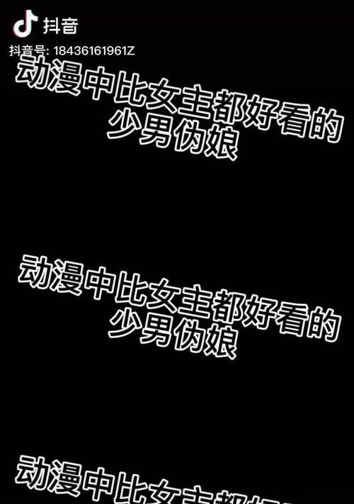 抖音剪辑动漫的歌怎么弄？视频配乐技巧有哪些？