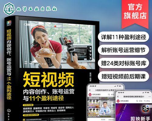 抖音剪辑开工作室怎么赚钱？如何实现盈利最大化？