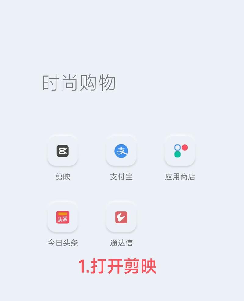 抖音视频剪辑中添加字体的方法是什么？常见问题有哪些？