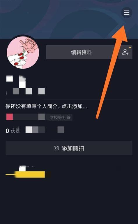 怎么在抖音找到剪辑视频的原作者？