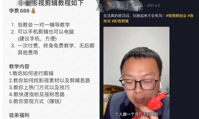 怎么在抖音找到剪辑视频的原作者？