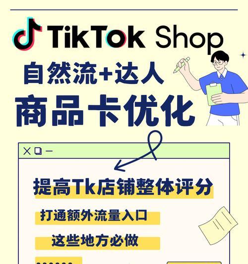 短视频推广怎么优化产品？有哪些有效策略？