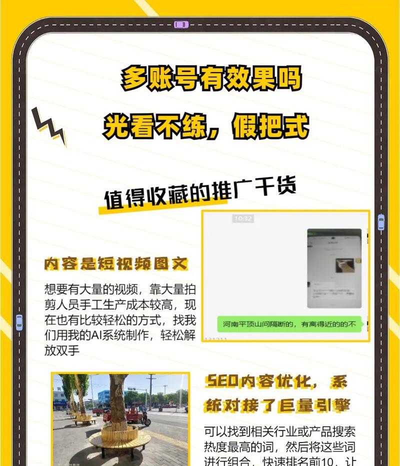 短视频推广怎么优化产品？有哪些有效策略？