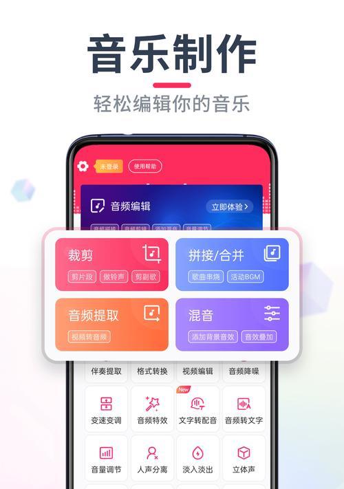快手视频剪辑时如何添加背景音乐？操作步骤是什么？