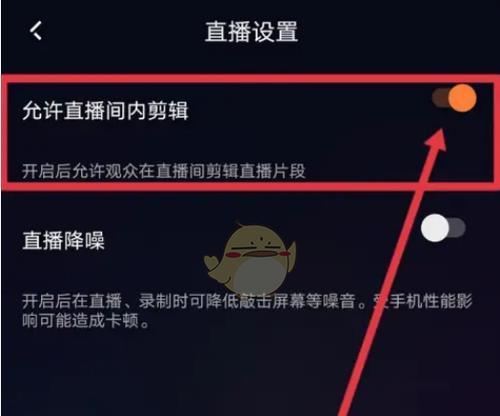 快手视频剪辑时如何添加背景音乐？操作步骤是什么？