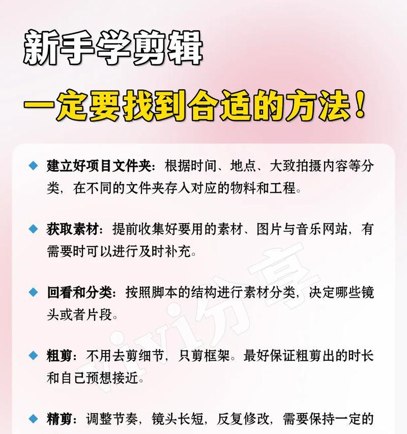 抖音视频添加文字的步骤是什么？如何解决文字显示问题？