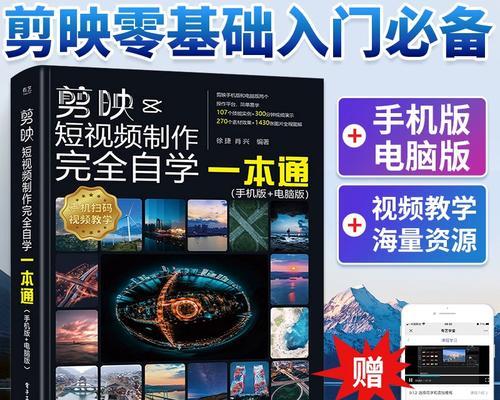 小红书有哪些视频剪辑应用推荐？如何使用它们进行内容创作？