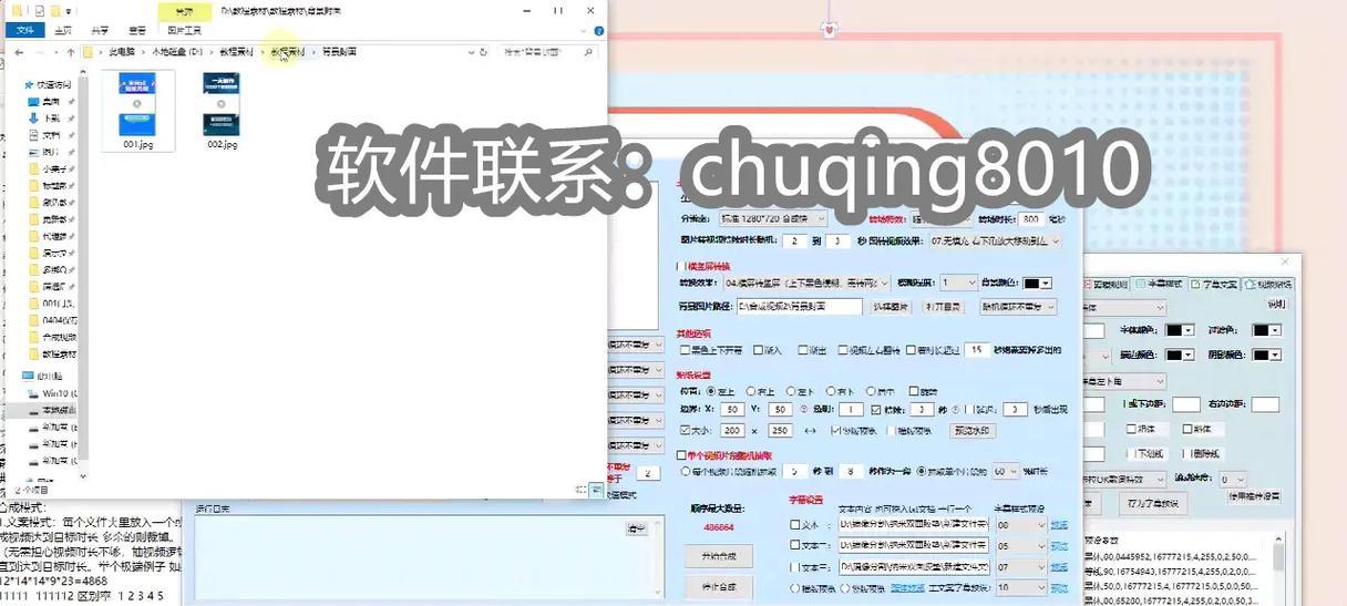 抖音视频剪辑技巧：如何快速切分和编辑视频内容？