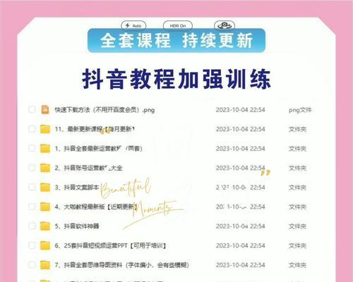 抖音过关剪辑视频教程怎么做？视频编辑技巧有哪些？