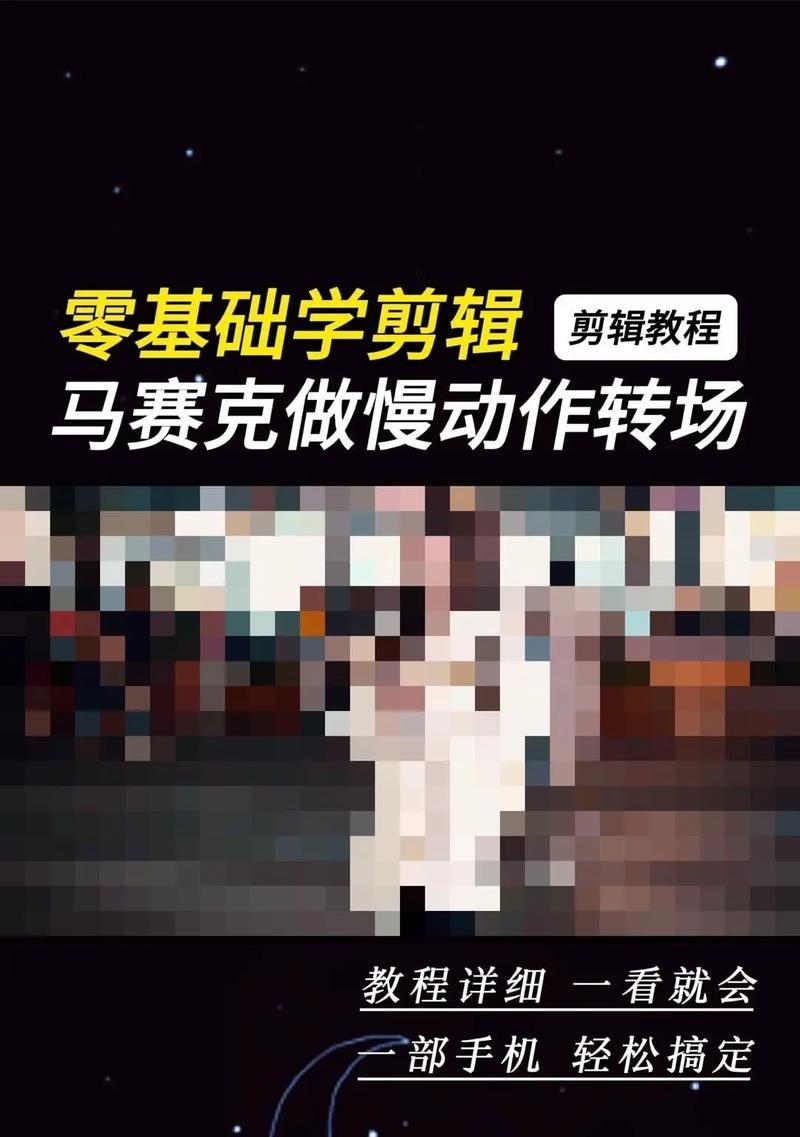 抖音过关剪辑视频教程怎么做？视频编辑技巧有哪些？