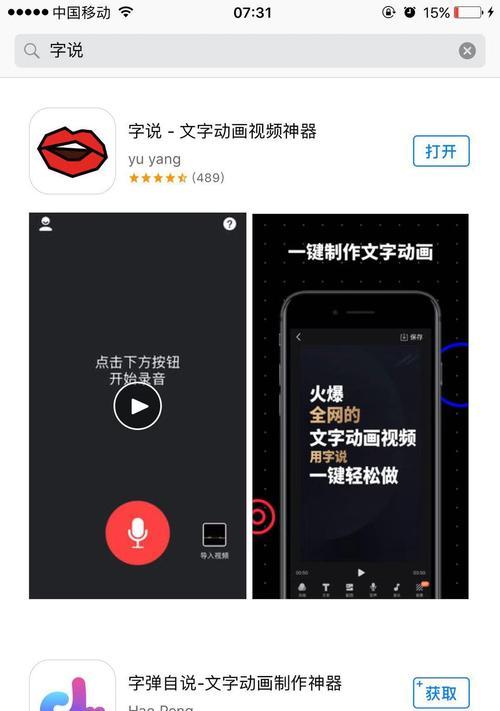 情侣在抖音上剪辑视频的常见问题有哪些？
