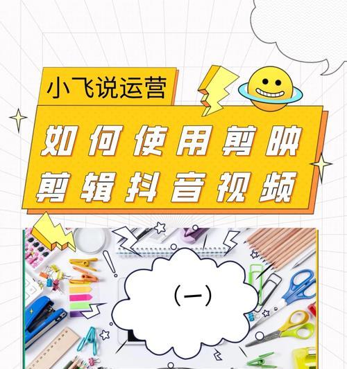 情侣在抖音上剪辑视频的常见问题有哪些？