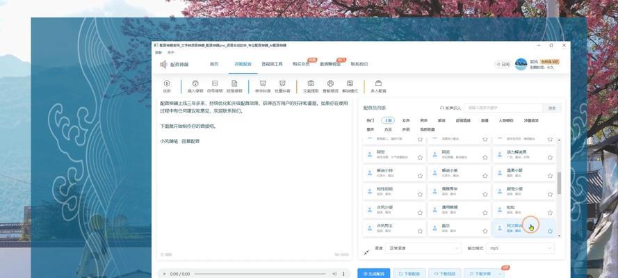 抖音被剪辑歌曲怎么办？如何处理版权问题？