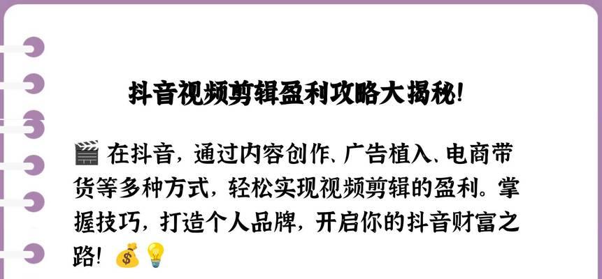 抖音被剪辑歌曲怎么办？如何处理版权问题？