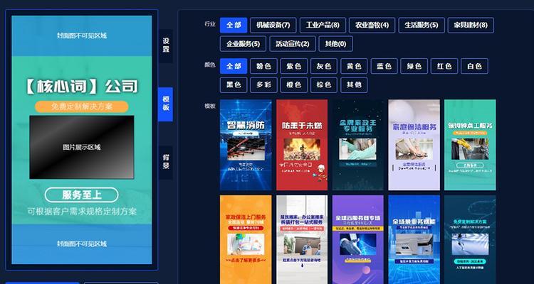 抖音AI矩阵剪辑系统怎么样？功能强大吗？
