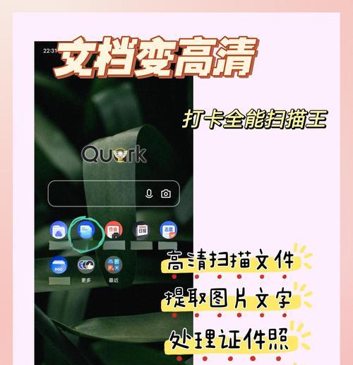 抖音照片模糊变清晰的剪辑技巧是什么？