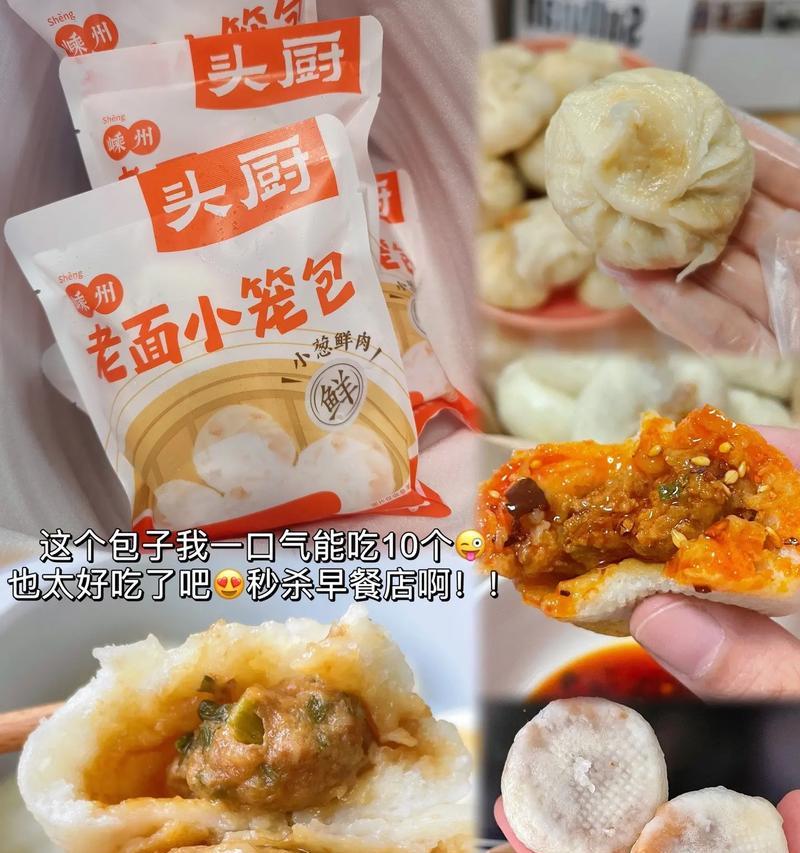剪辑好做包子拍的抖音怎么赚钱？如何通过内容创作实现盈利？