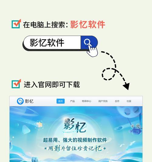 抖音剪辑电脑版裁剪方法是什么？如何快速进行视频裁剪？