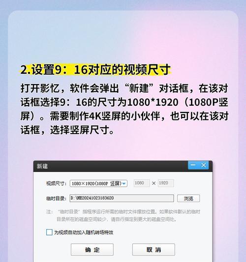 抖音剪辑电脑版裁剪方法是什么？如何快速进行视频裁剪？