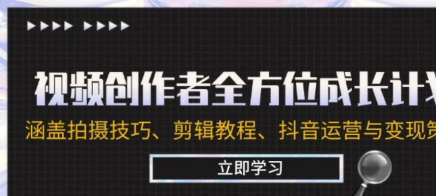 抖音剪辑进场动画怎么制作？制作过程中的常见问题有哪些？