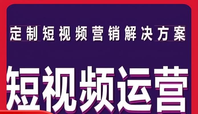 短视频数据表现不佳如何进行优化调整？