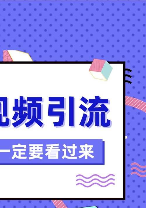 短视频数据表现不佳如何进行优化调整？