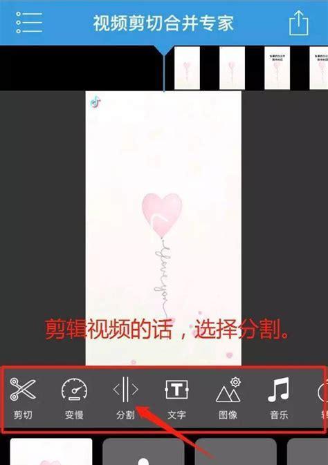 在抖音里剪辑视频变速的正确方法是什么？