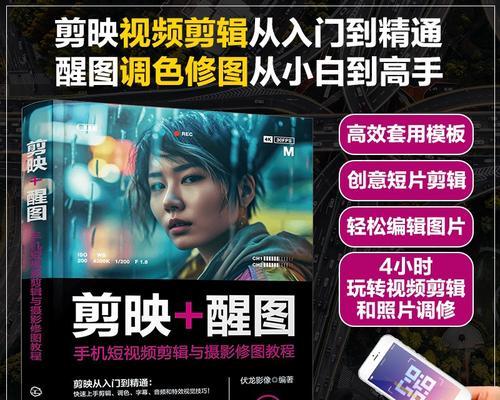 小红书视频剪辑活动有哪些？参与方式和常见问题解答？