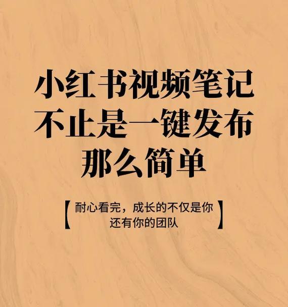 小红书视频剪辑活动有哪些？参与方式和常见问题解答？